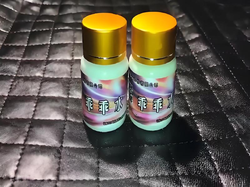 女士专用红蜘蛛8900-td型号